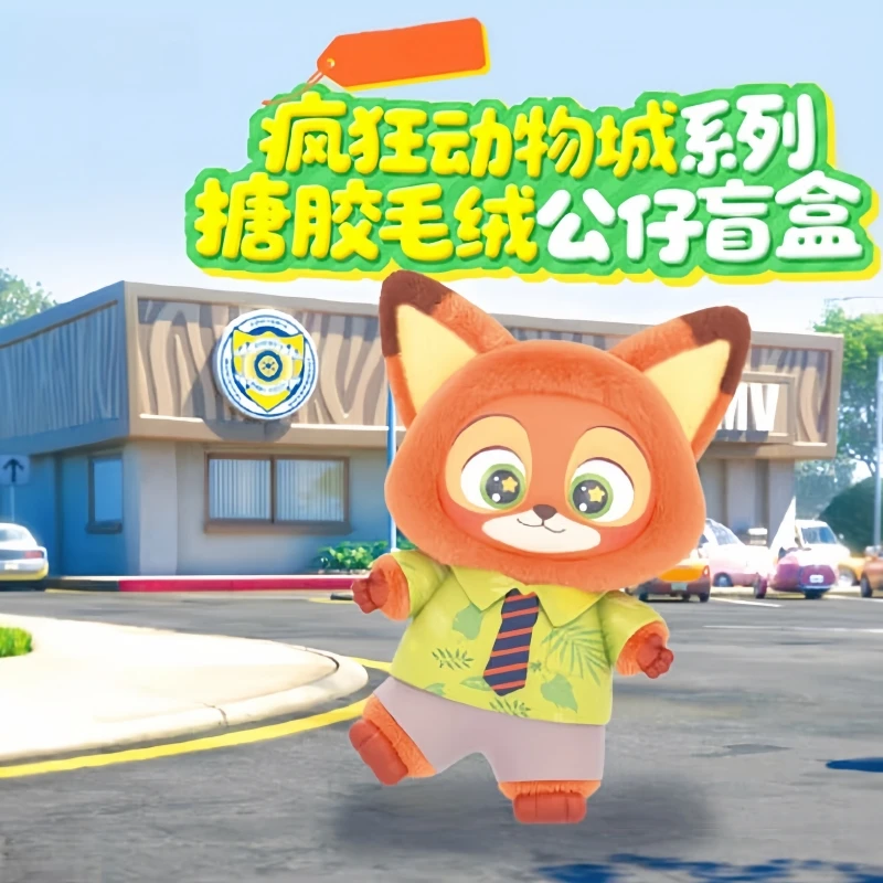 

Лидер продаж 2025, натуральная виниловая серия Crazy Animal, слепая коробка-сюрприз, высокое качество, милая сумка, подвеска, украшение для рабочего стола, подарок