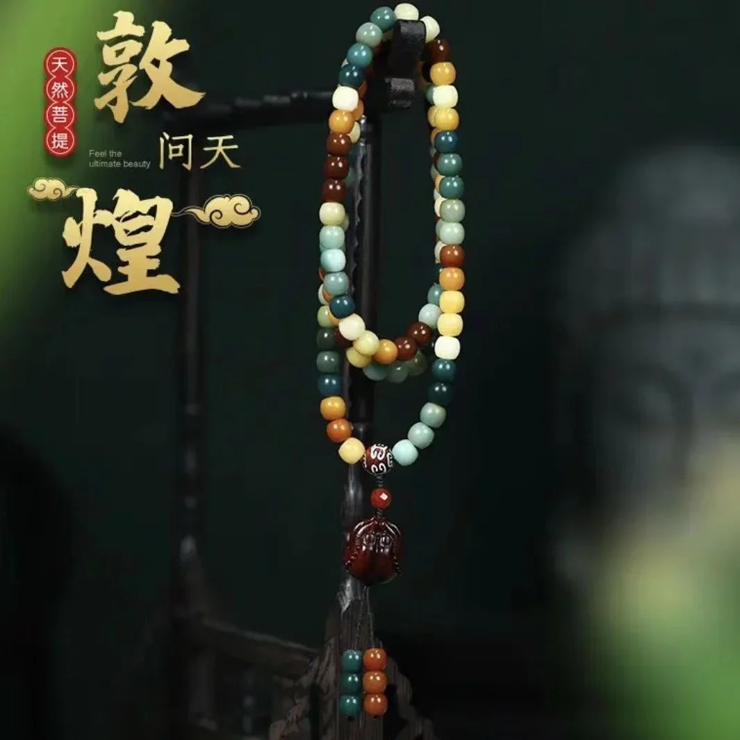 

Natural Duobao Bodhi Wine Barrel Red Sandalwood Bracelet 108 Bead Bracelet Prayer Bead Pendant Jewelry for Men and Women