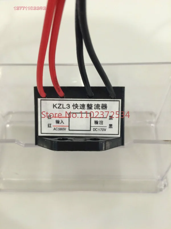 

KZL3, AC380V/220V, DC170/96 fast brake rectifier, rectifier power supply, rectifier module