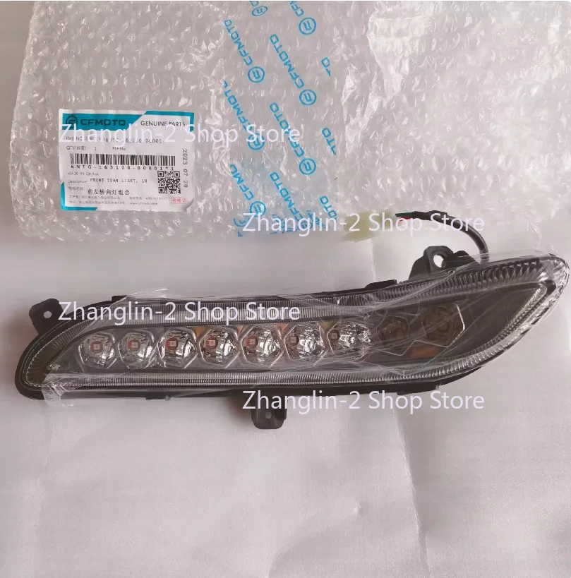 

For CFMOTO Motorcycle Accessories Guobin CF650-J Front Signal Light 650TRG Left and Right Turn Signal Combination