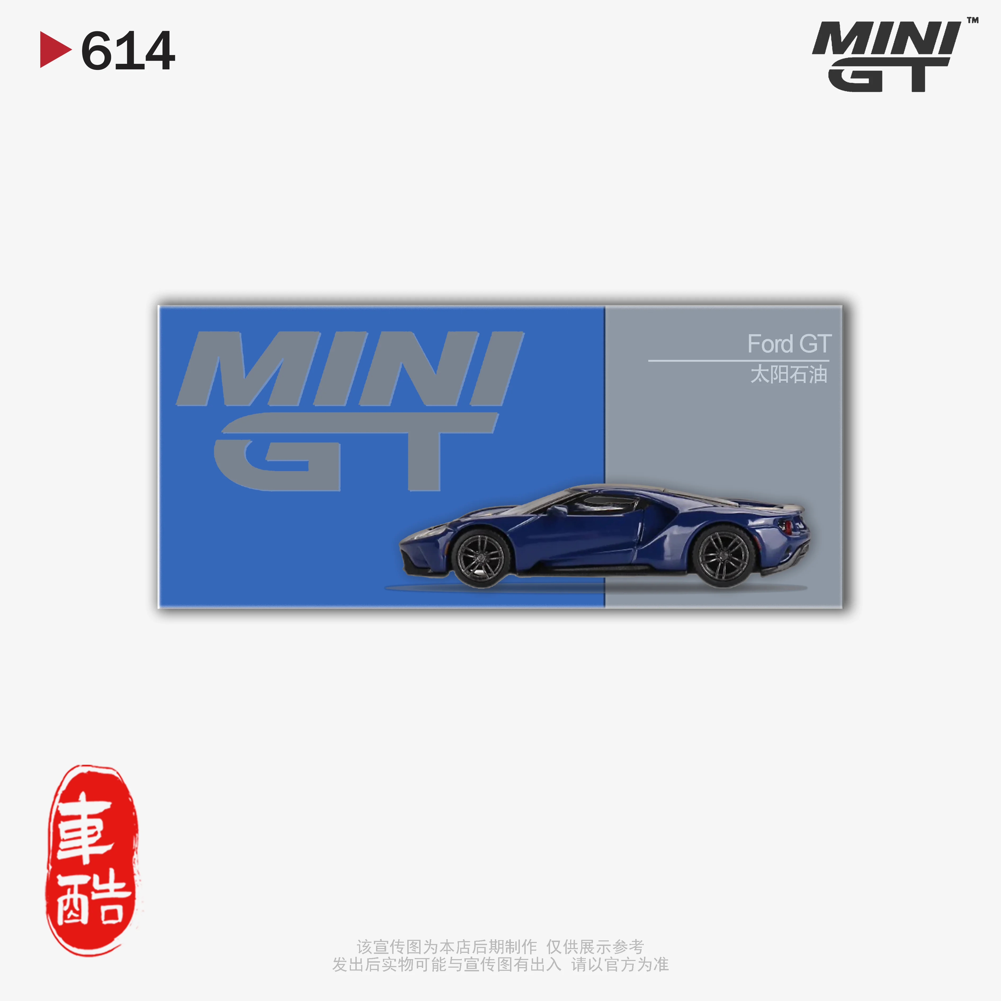 

МОДЕЛИ TSM MINIGT # 614 1:64 Ford GT синяя литая под давлением модель автомобиля из сплава, подарки