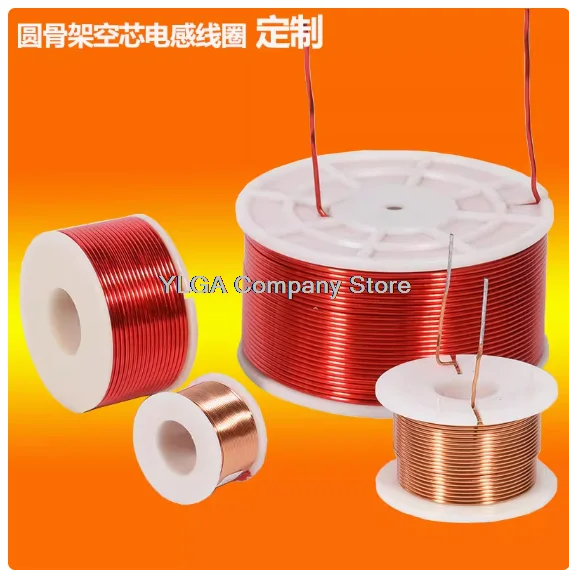 1-0mm   oxygen free copper bone overhead core inductor coil customized fever speaker frequency divider  2PCS