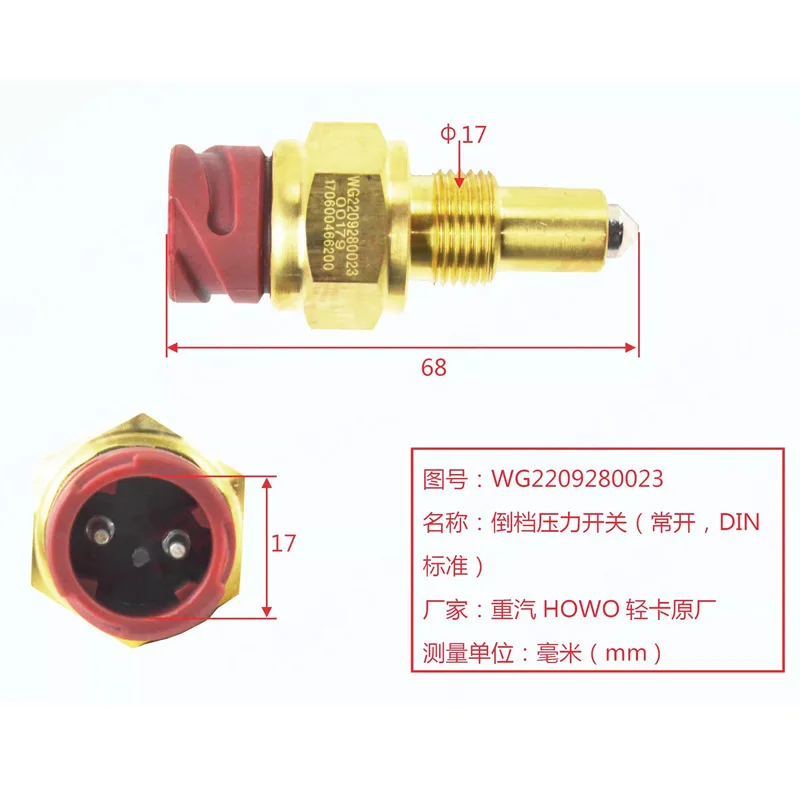 For CNHTC Sinotruk A7 T7H T5G WG2209280023 Reverse Pressure Switch AZ2209280023 Howo Light Truck Parts