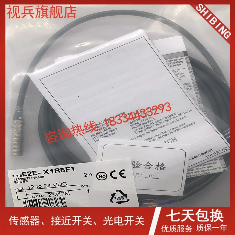 

E2E-X1R5E2 E2E-X1R5F2 E2E-X1R5F1-Z X1R5Y1 100% new and original warranty is TWO years .