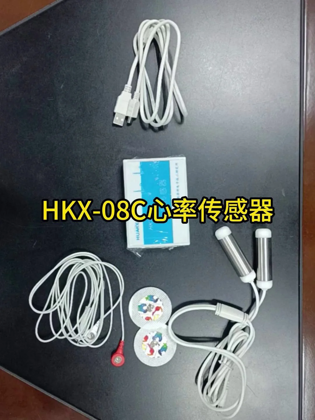 HKX-08C digital heart rate sensor/heart rate meter/pulse rate sensor/heartbeat sensor