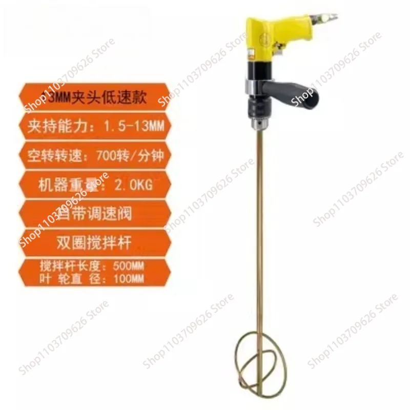 Pneumatic mixer Paint coating Portable stainless steel anti-corrosion dispersion disc Three-blades Explosion-proof ink mixing