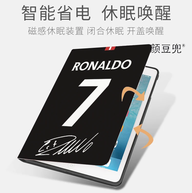 Футбольная форма Роналду, для iPad 10,2 7 8 Air2 3 Mini 4 5 6