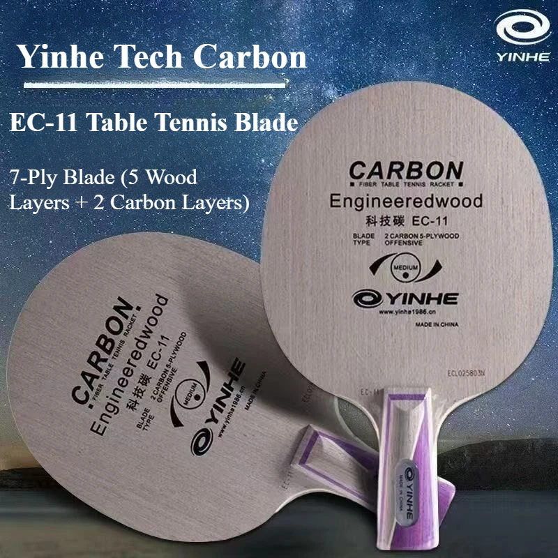 yinhe-ec-11-卓球ブレード-パープルハンドル付き-ゴールドラベルテクノロジー-カーボン5ウッド2カーボン-プロフェッショナルピンポンパドル