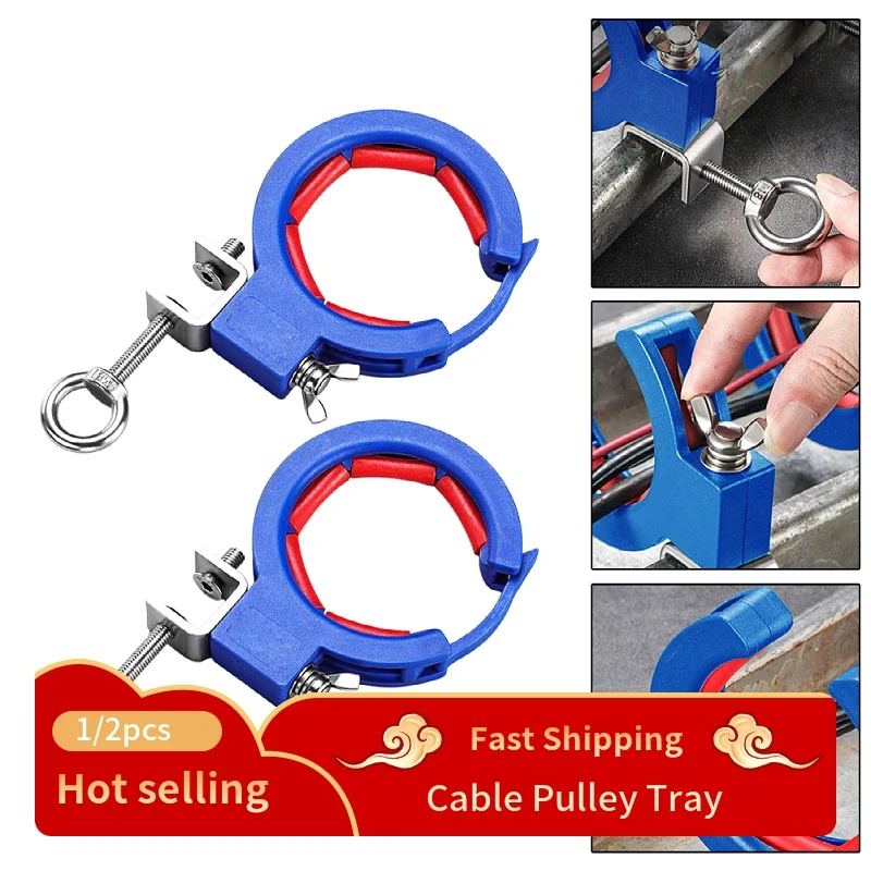 

1/2pcs Cable Pulley Tray Reinforced Nylon + Stainless Steel Wiring Wire Guide Clamp Auxiliary Tool Cable Pulley Accessories