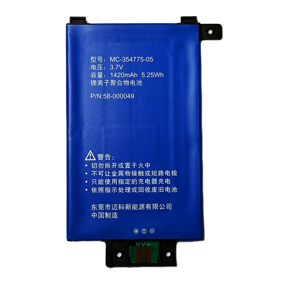 7XINbox MC-354775-05 3.7V 1420mAh 5.25Wh Battery For Amazon Kindle Paperwhite 3 6th7th Generation DP75SDI 6