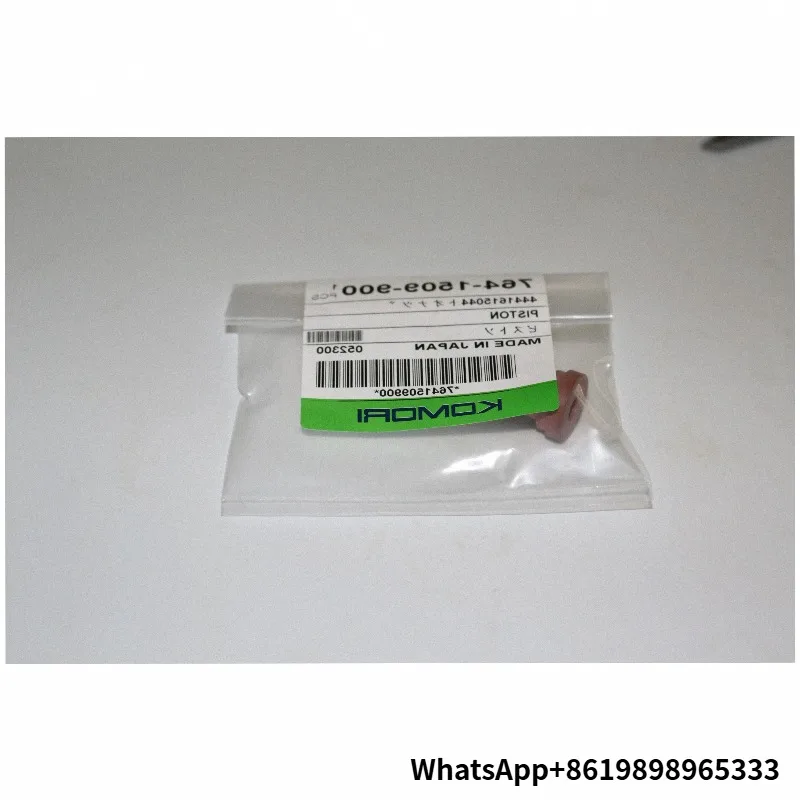 6 pcs KOMORI Spare Parts FEDDER Sucker Piston Rod Seal Ring  44416052J4 7641509300 Komori Printing Machinery Parts