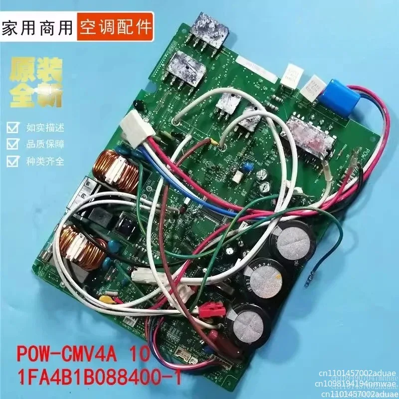 POW-CMV4A 10 1FA4B1B088400-1 New, Sanyo air conditioner main board computer board control board
