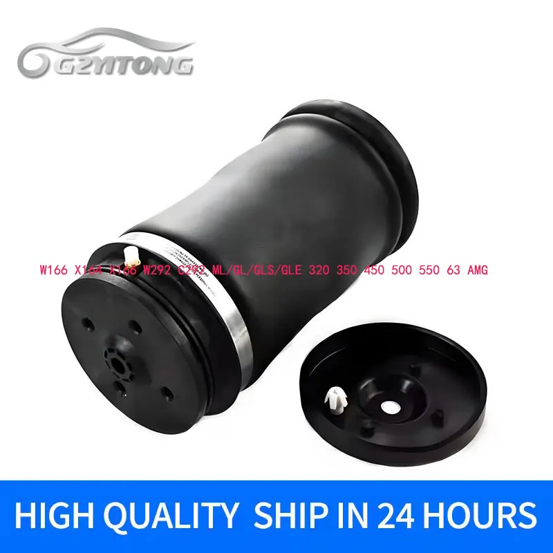 Rear Suspension For 2005-2019 Mercedes-Benz W164 W166 X164 X166 Air Spring Bag W292 C292 ML/GL/GLS/GLE 320 350 450 500 550 AMG
