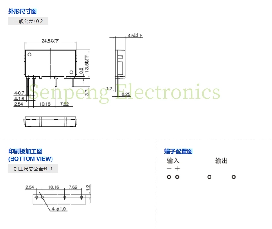 5PCS/LOT Free postage  Panasonic's new original solid state relay AQG12212 4 feet 12VDC