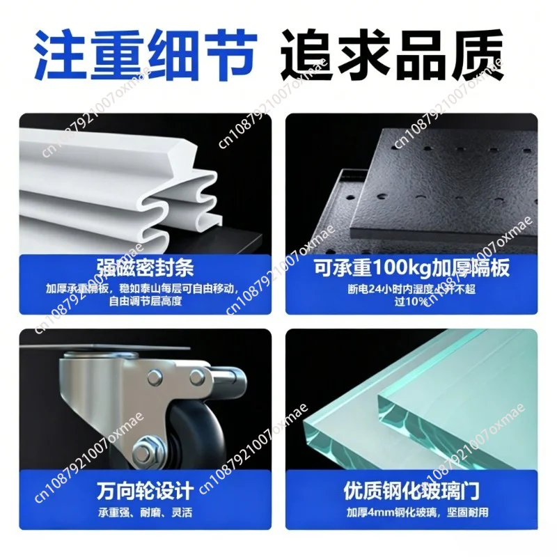 Constant Humidity Industrial Electronic Moisture-proof Box, Anti-static Ic Chip Components Drying Oven Nitrogen Cabinet