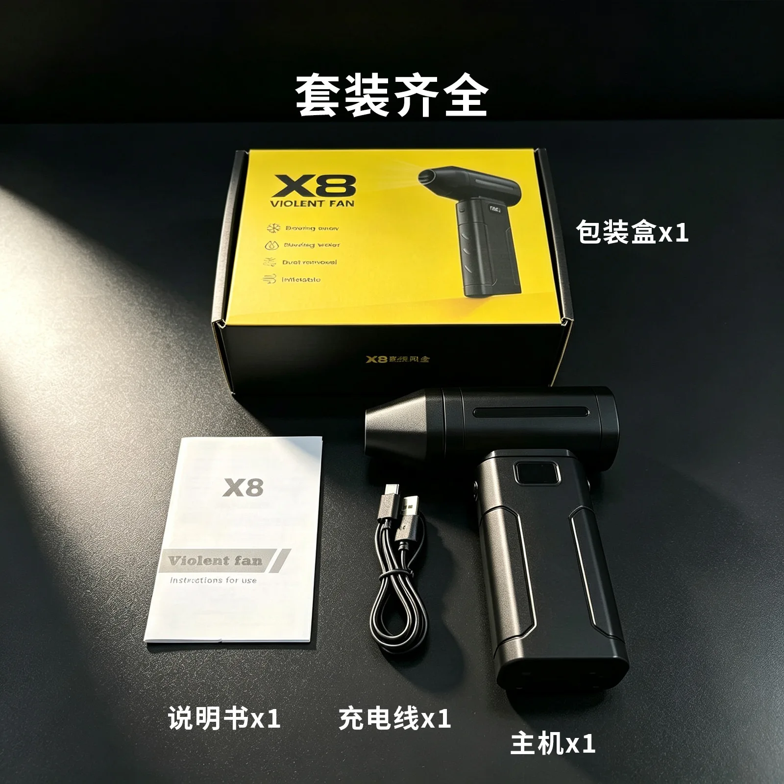 New X8 Brushless Turbo Jet Blower, High Speed Handheld Portable Air Duster, Dual Function Blow & Vacuum Cleaning Tool