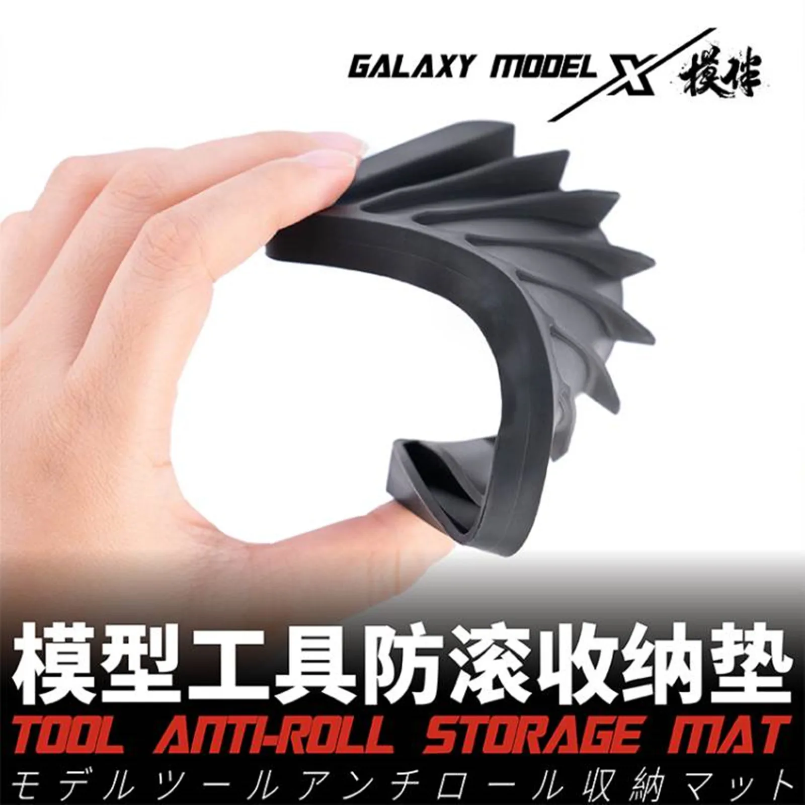 Galaxy-almofada de Borracha T04b0506 Sílica Gel 112x78x10 mm para Modelagem Gundam Diy