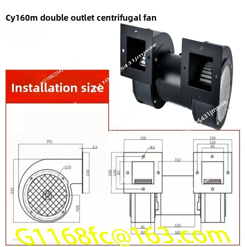 CY160M Dual Inlet and Dual Outlet Centrifugal Fan Twin-screw Extruder