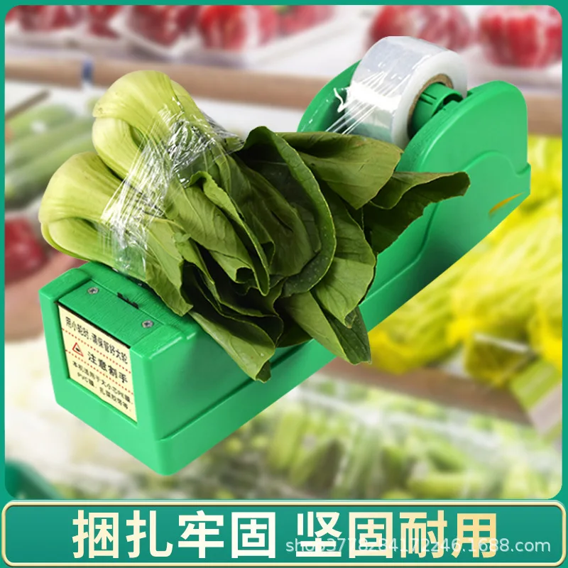 Vegetable Market, Fruit Store, Supermarket, Strapping Machine, Cling Film, Fresh Vegetable Strapping Machine, Tape Packer