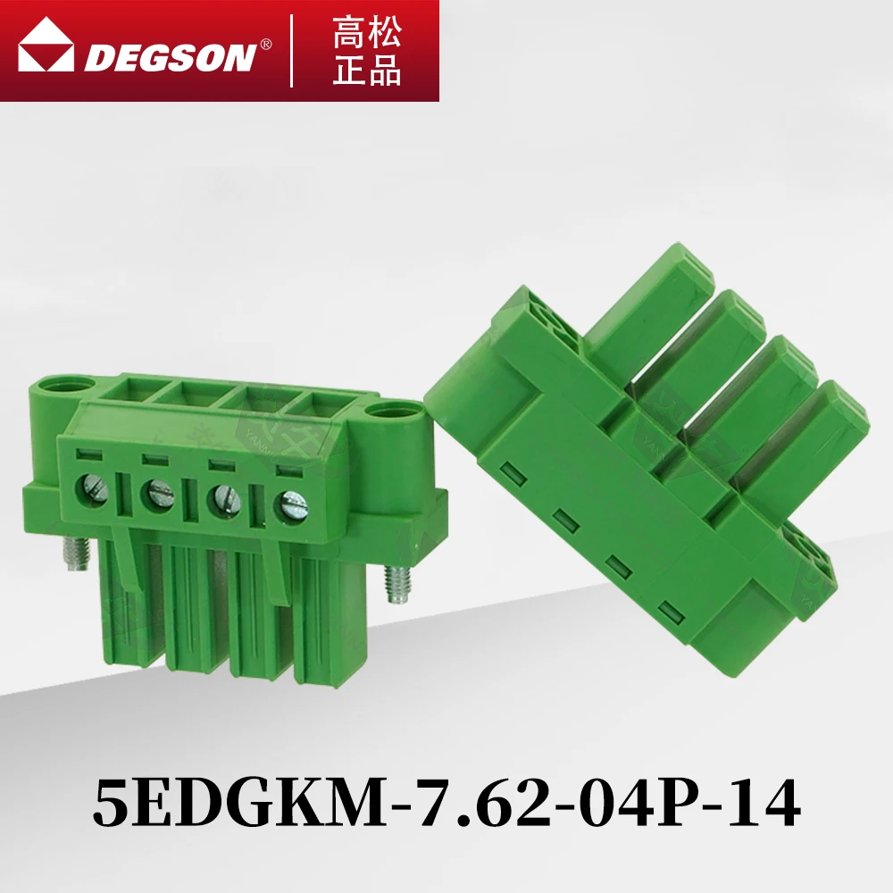 10Pcs DEGSON 5EDGKM-7.62 Pluggable PCB terminal blocks Phoenix Contact PC4-STF KF2EDGSKM 7.62mm 2PIN-12PIN 400V 32A