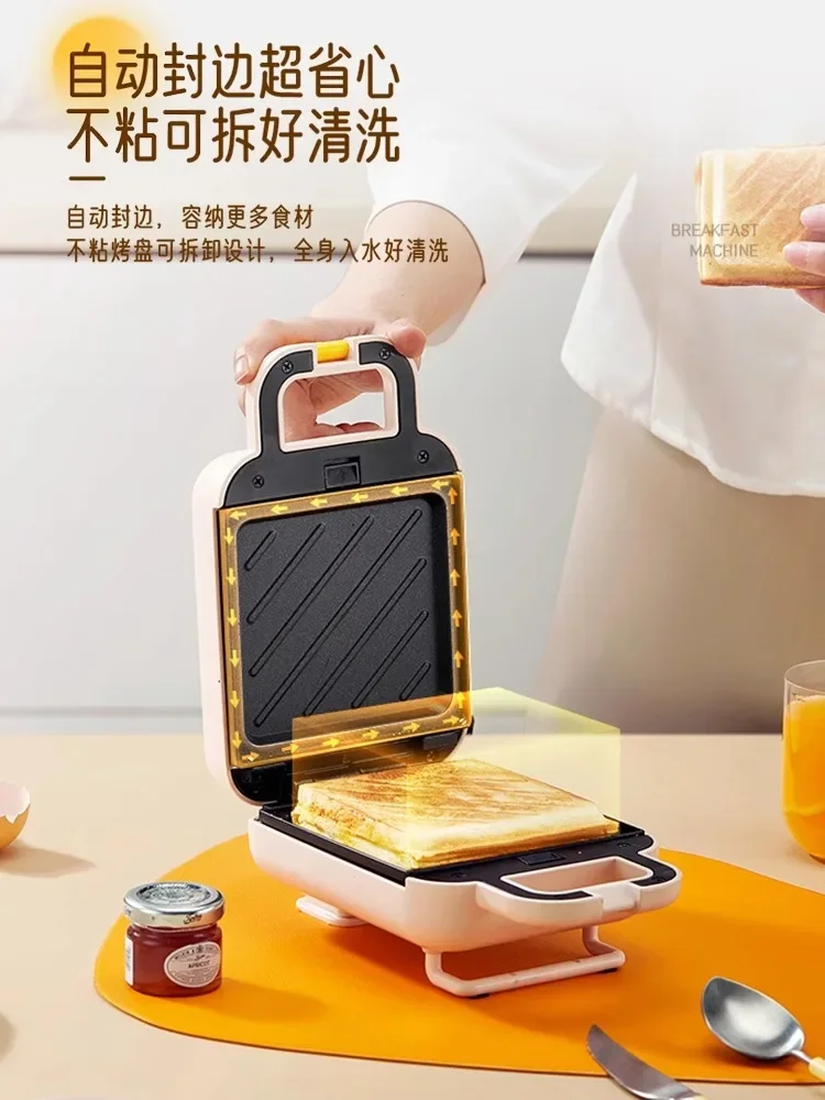 220V Compact Breakfast Maker: 9Y Sandwich & Toast Machine for Home Use - Multifunctional Bread & Waffle Toaster