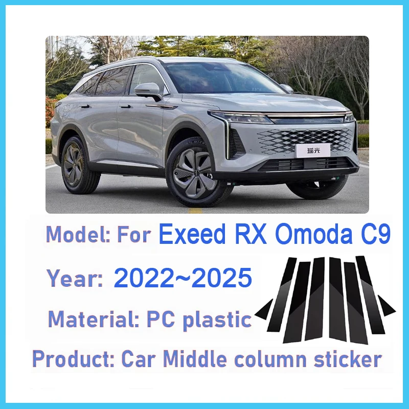 8PCS Car Window Trim Covers For Omoda C9 Accessories Exeed RX Yaoguang 2022 2023 2024 2025 Pillar Sticker Column Protection Film