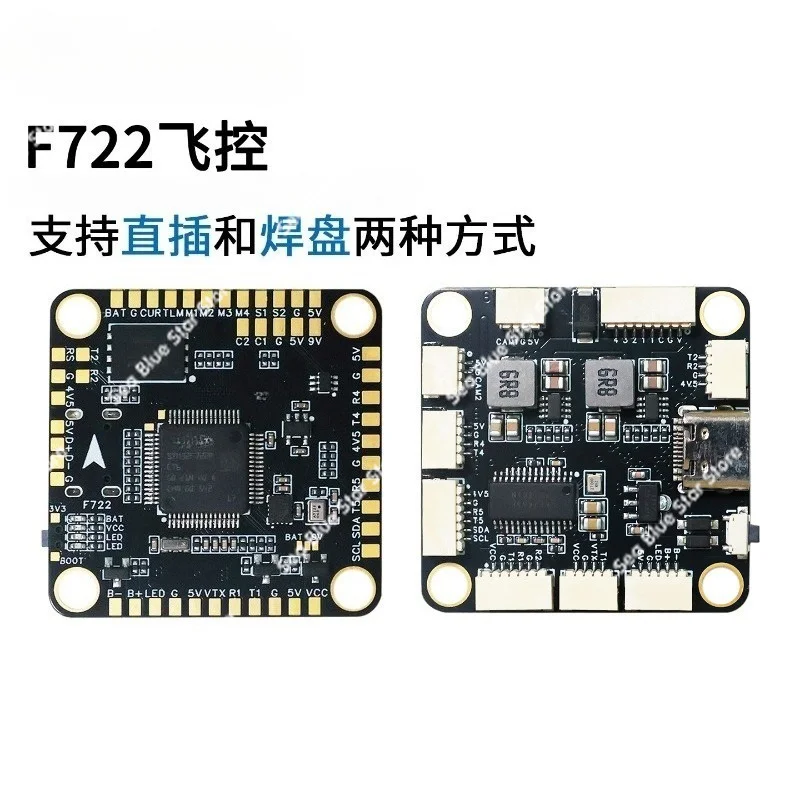 Drone F722 Flight Control 4 Axis Multi-rotor FPV Crossover, Flying Tower Flight Control