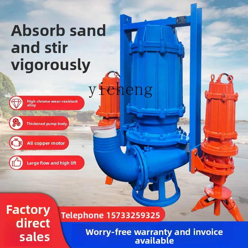 

LX Large Submersible Sand Pump Suction Pump River Bottom Mud Pump