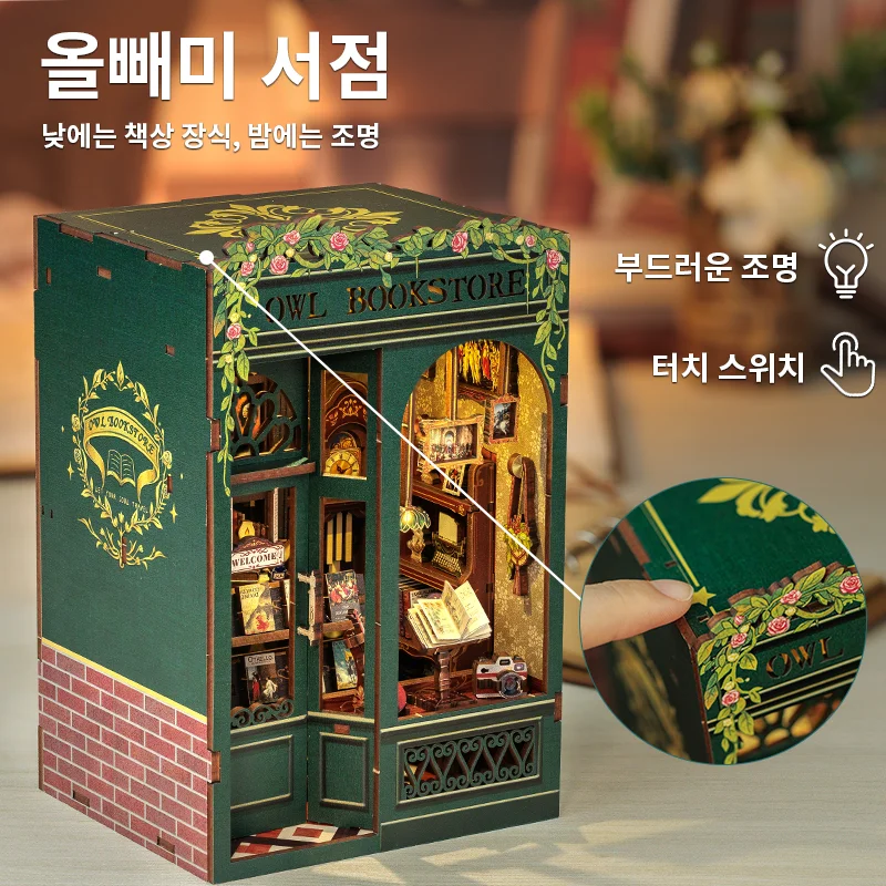 CUTEBEE DIY 책 구석 키트 조명이있는 소형 나무 인형 집 책장 삽입 선물용 3D ... - 1
