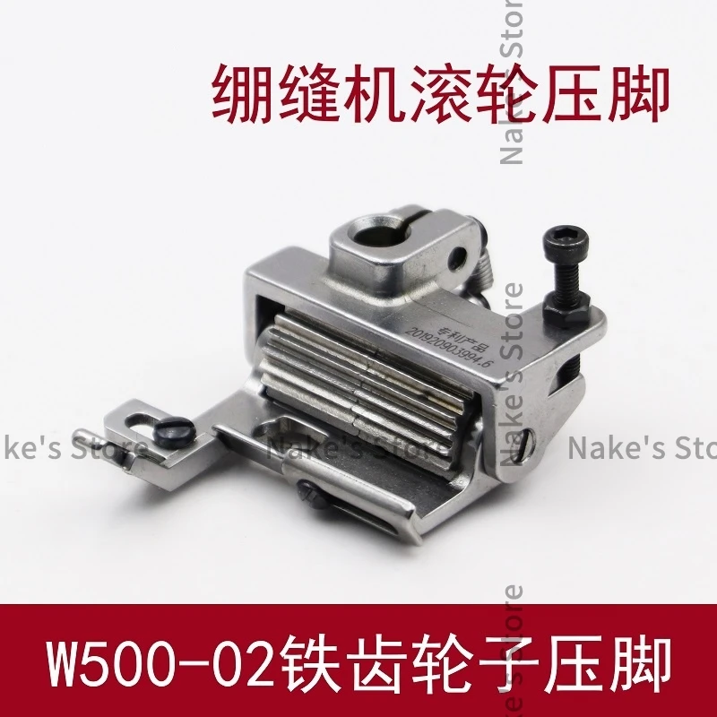 W500-02 Iron Toothed Wheel Presser Foot Tension Sewing Machine Roller Presser Foot, Special Roller Presser Foot For Leather Car