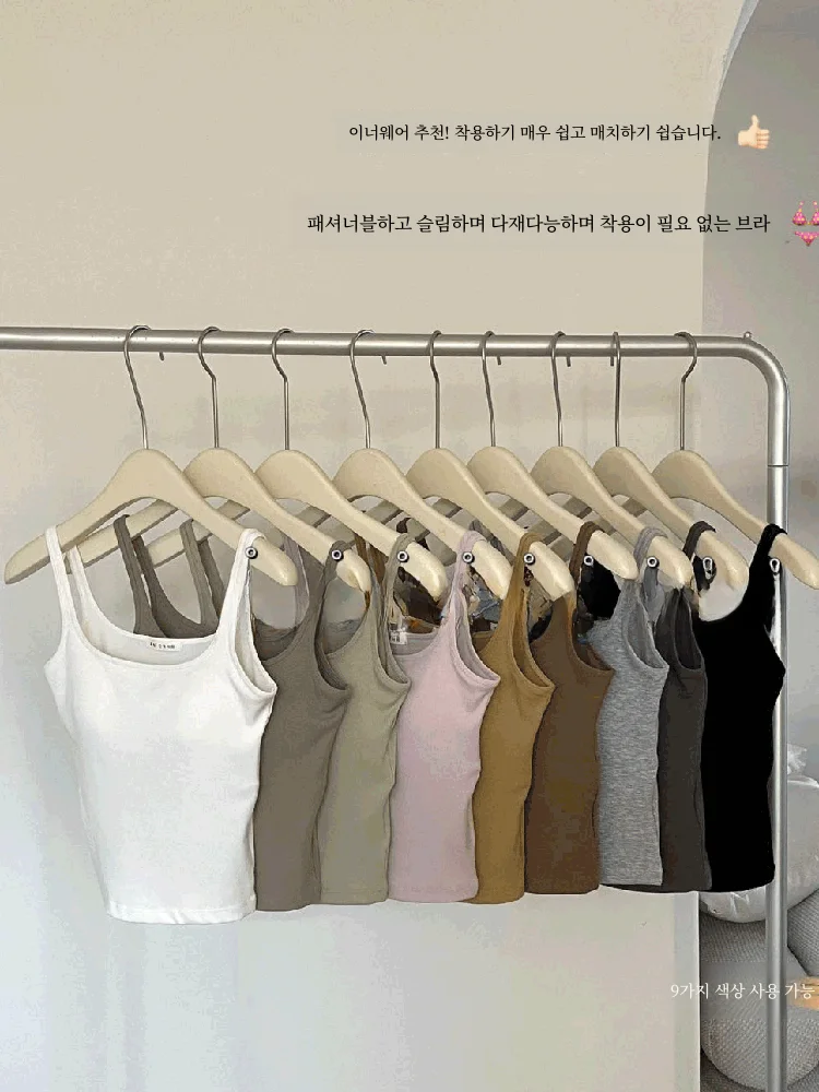 Solid All-Match Invisible Integrated Chest Pad Cami 2024 Spring New Korean Sle Women clothes Short Sleeveless Top