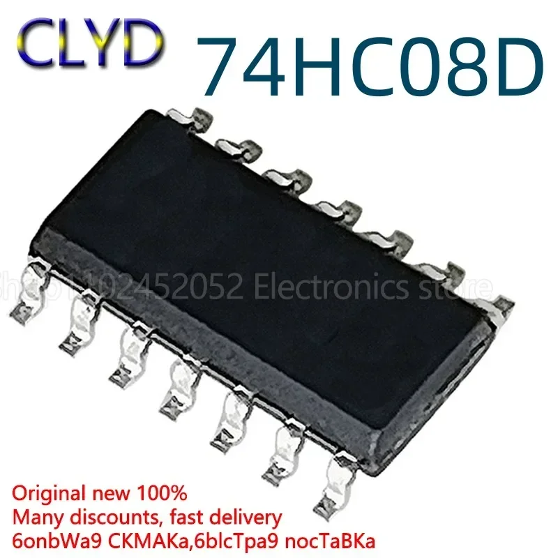 1PCS/LOT New and Original 74HC08D SOP14 four-two input and door 74HC08 patch