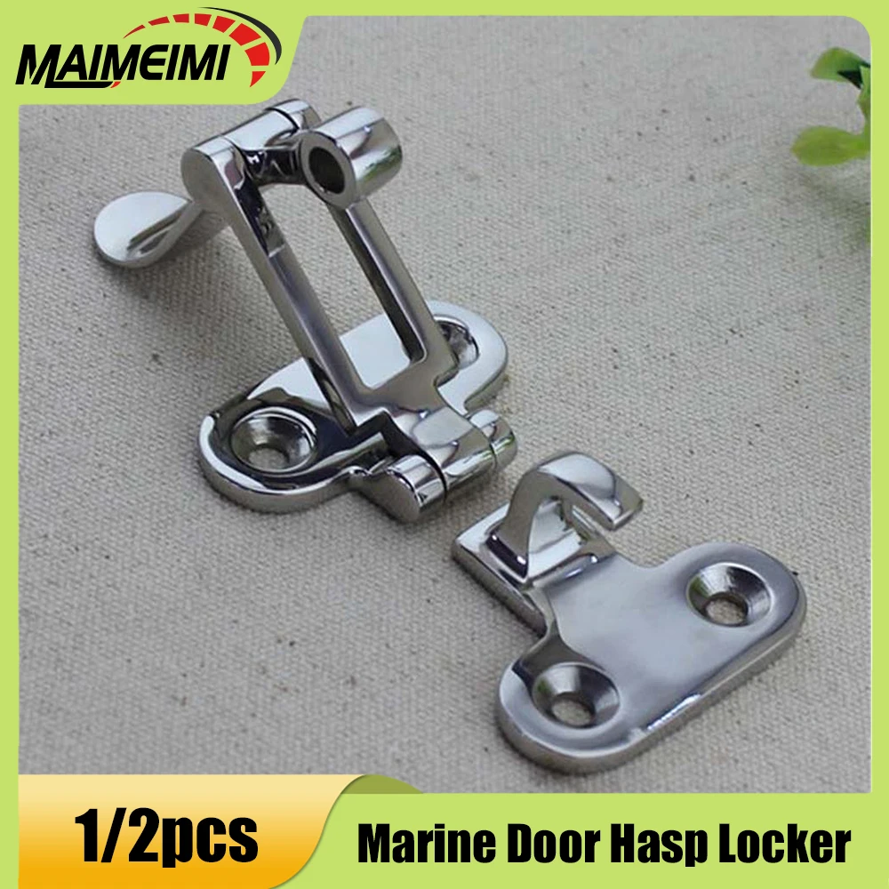 

1/2/4pcs Marine Lock Latch Boat Door Hasp Locker Anti-Rattle Latch Mount Yacht Accessory Stainless Steel Door Hasps Hatch Lock