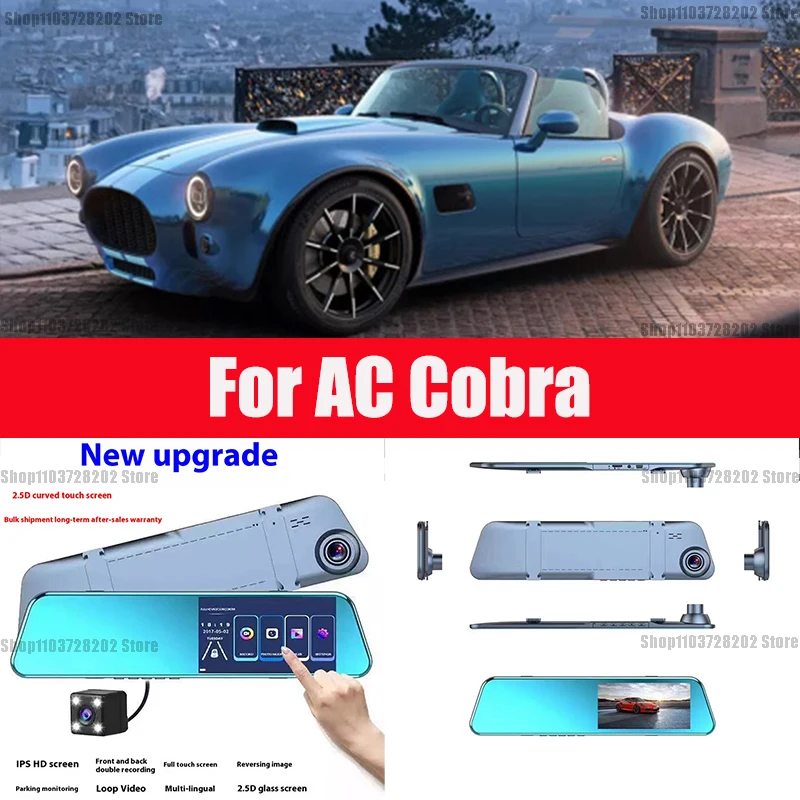 

For AC Cobra Camera Car Touch Screen Video Recorder Rearview mirror Dash Cam Front and Rear Camera Mirror DVR