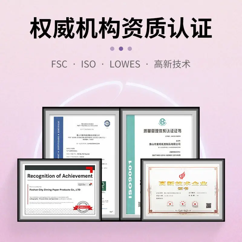 Custom Zipper Packaging Box Sealed Cultural Zipper Box Kraft Corrugated Box White Cardboard Box Color Printin