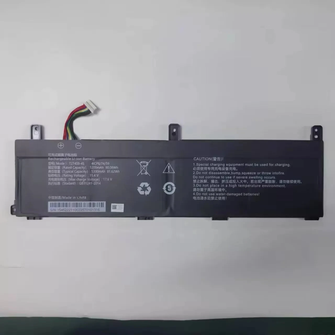 。.for ZRTZ 727459-4S 15.4V 5300mAh built-in battery.。