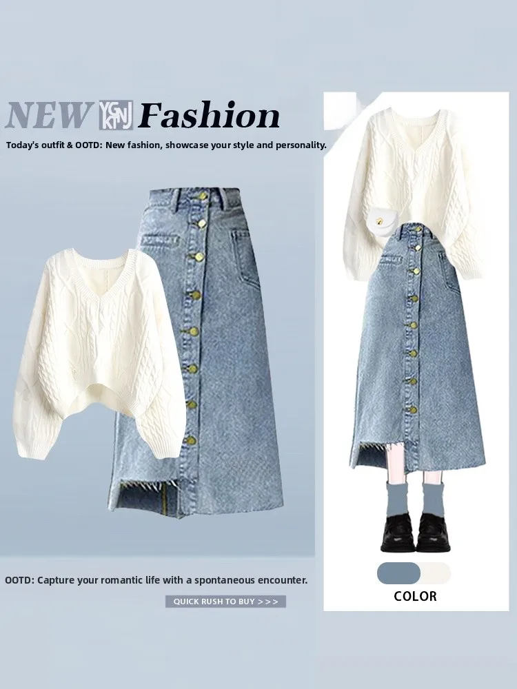 

Вязаный свитер Laid-ba Sle с высокой талией, асимметричная юбка, комплект из двух предметов, модный осенний наряд для женщин