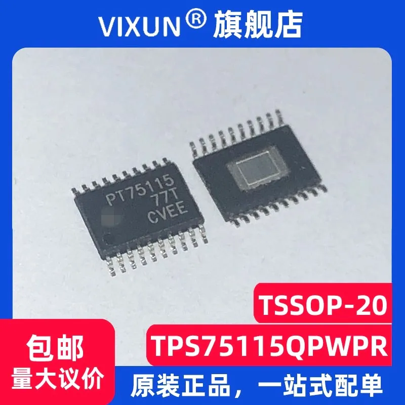 

TPS75115QPWPR PT75115 HTSSOP-20 REG LINEAR 1.5V 1.5A 10PCS