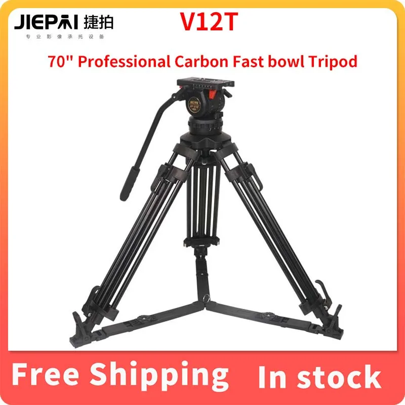 

Jiepai V12T 70" Professional Carbon Fast bowl Video Camera Tripod with Fluid Geared Head Maxload 12kg For DSLR Cameras