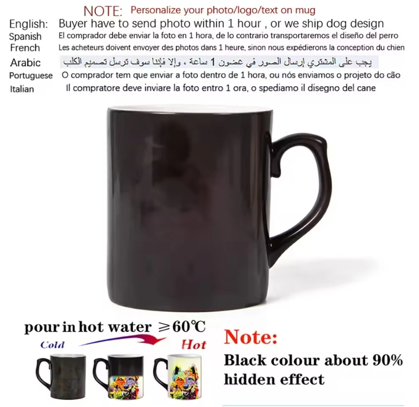 Mother's Day Gift Personalized Magic Cup Custom Color Changing Cup Heat Activation Print in Cup Dad Any Image Photo or Text