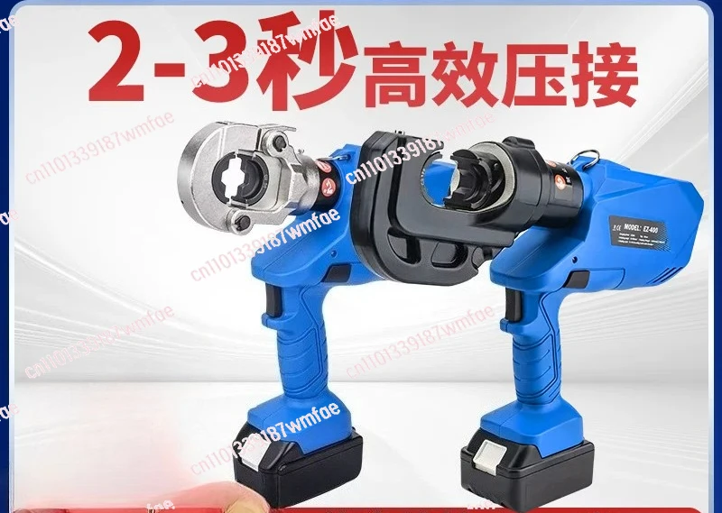 Rechargeable EZ-300 400 Hydraulic Pliers Electric Crimping Tool for Copper Aluminum Cable Cutting