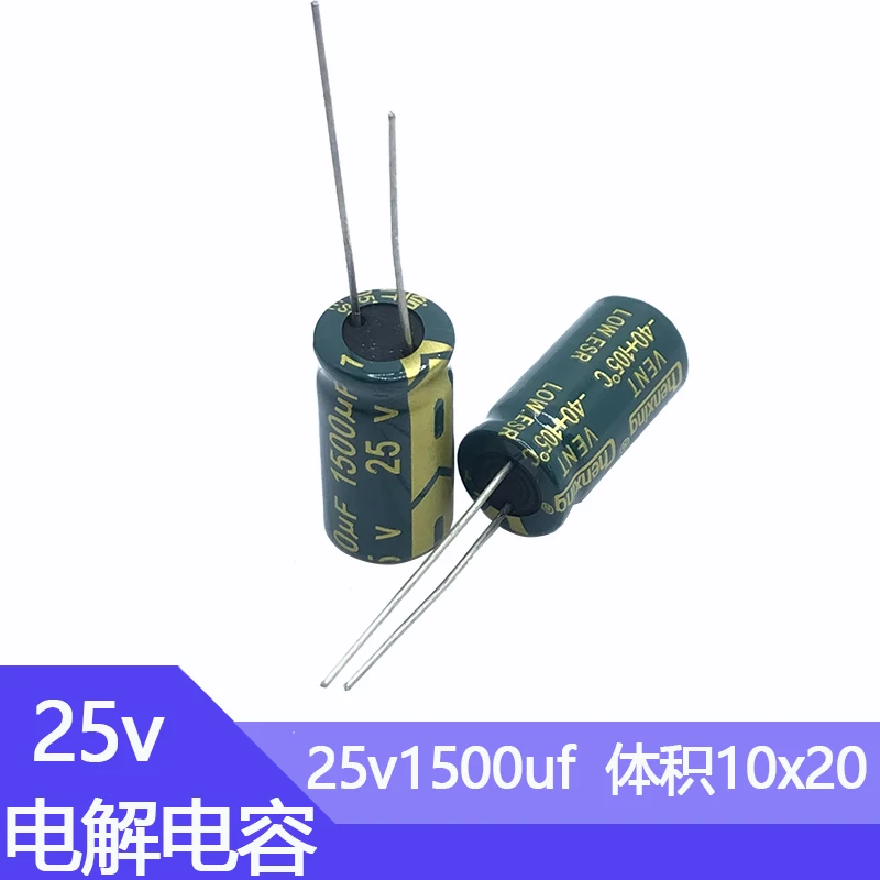 25v1500uf 10x20mm Aluminum Capacitor 1500uf25v 25v1500mf 25vdc 25wv 25v 1500mfd 100uf 220uf 470uf 2200uf 3300uf 4700uf