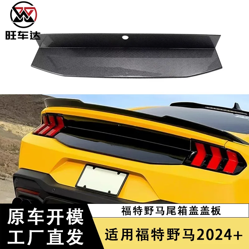 

Apply24 Ford Mustang Mustang Задняя крышка из углеродного волокна Задняя крышка Задняя крышка Панель Модифицированная наклейка на рамку
