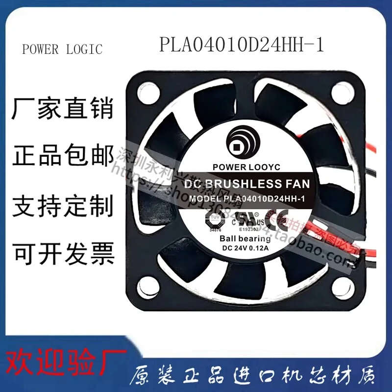 24V 0.12A 4cm Inverter Cooling Fan High Speed Quiet Operation Durable Brushless Motor Efficient Heat Dissipating Fan for Electro