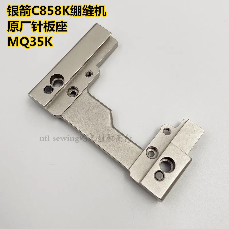 Silver Arrow C858K Small Square Head Sewing Machine Needle Board Support Original MQ35K