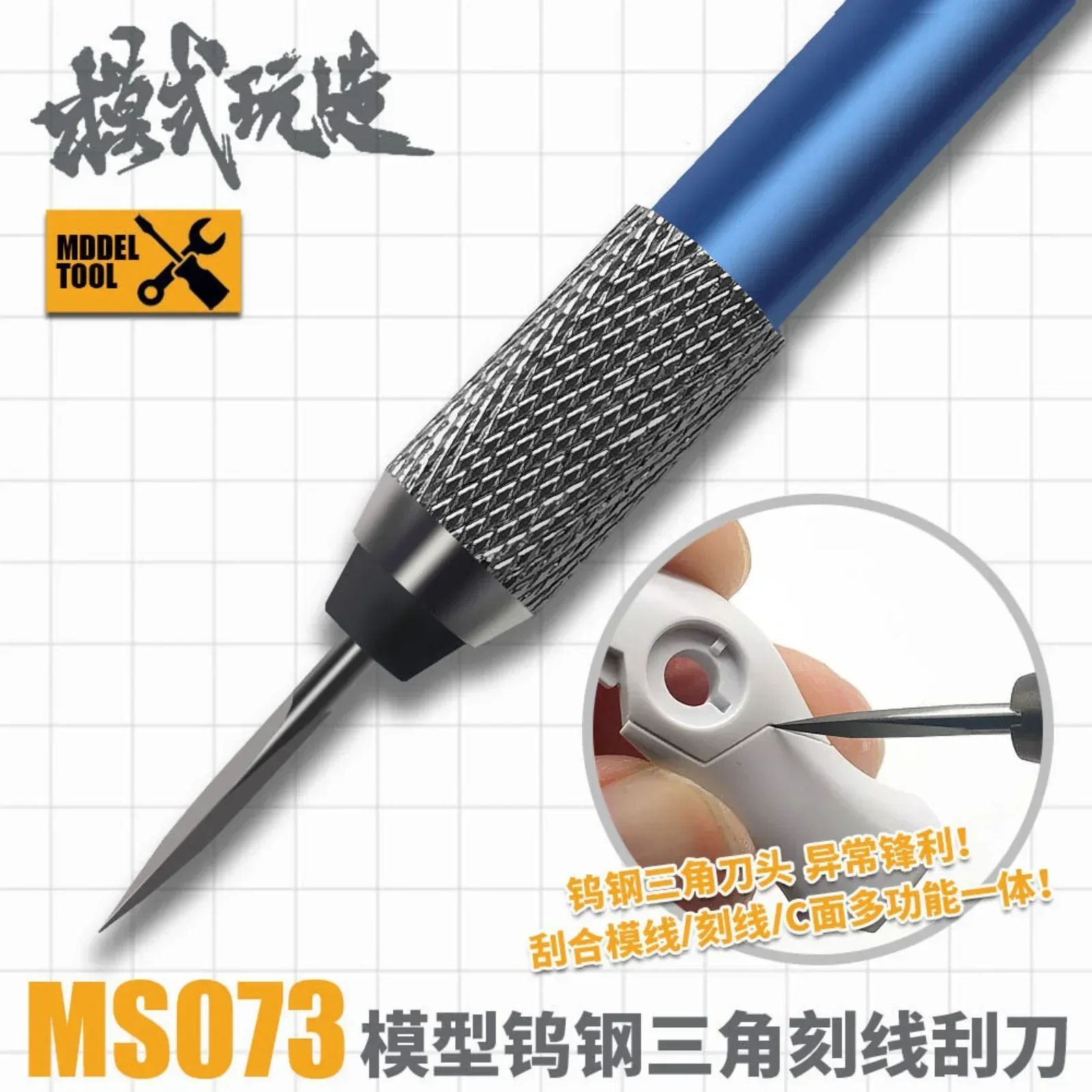 MSWZ MS073 Tungsten Steel Triangular Engraving Knife Plastic Model Building Tools for Military Model Hobby DIY Tools