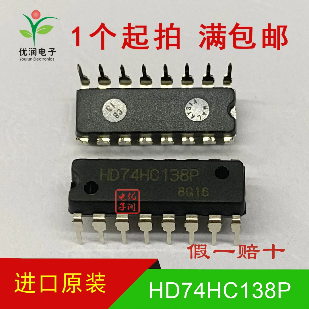 30pcs/HD74HC138P SN74HC138N [brand new imported original] Decoder/Multiplexer DIP-16