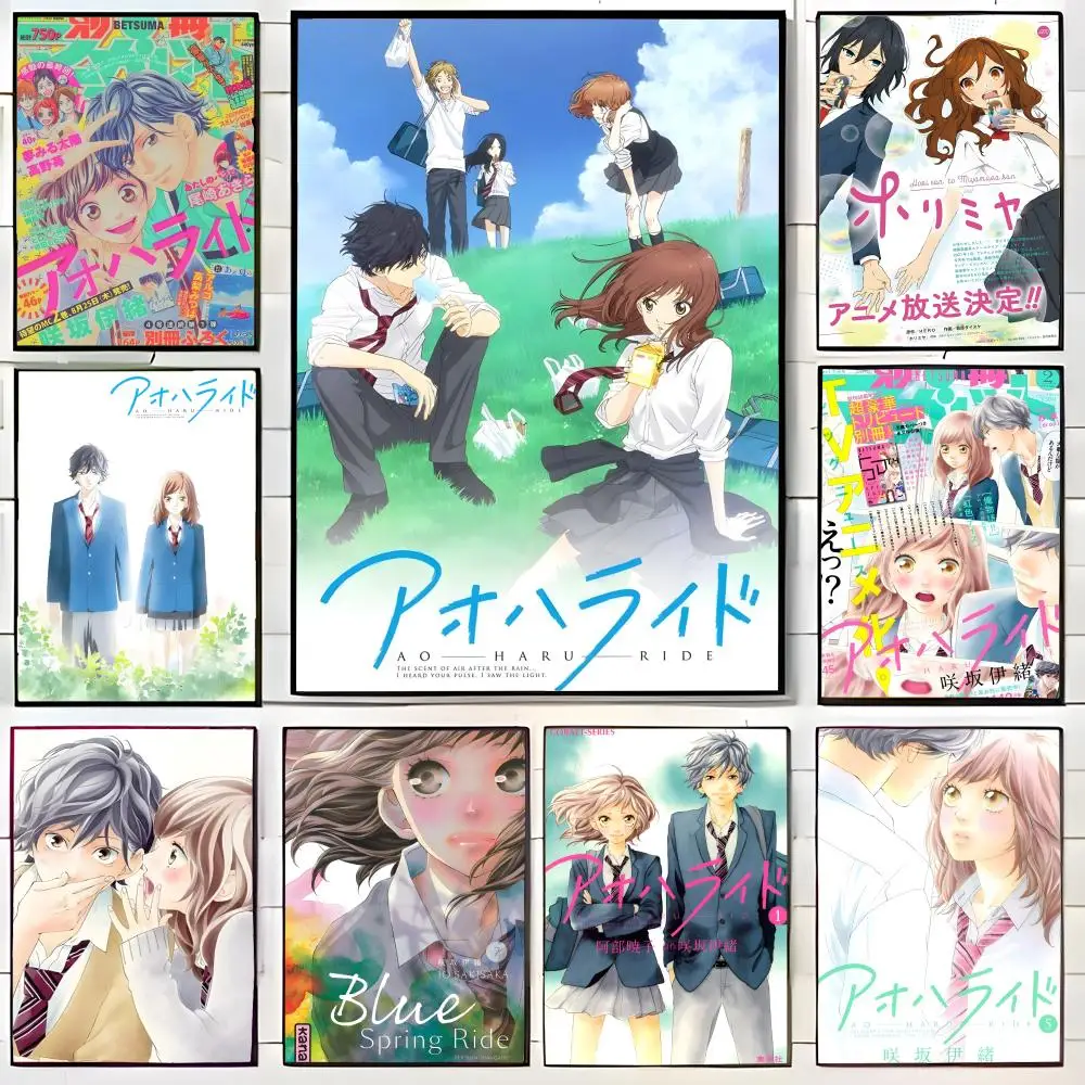 Blue Spring Ride Poster Wall Art Print Decorative Mural Home Decor Gift Unframed