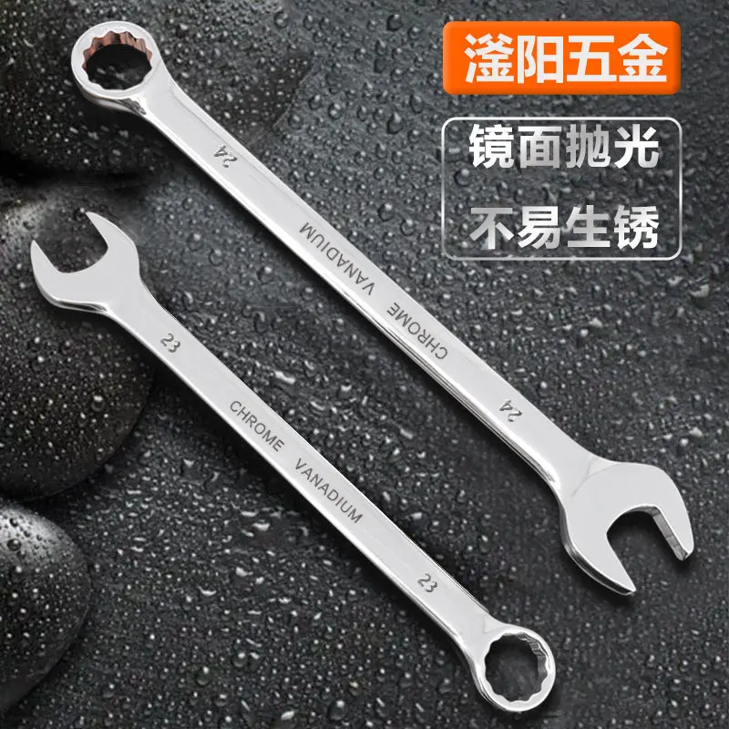 Extended Combination Wrench Set, Open End & Box End Mirror Polished Spanner, 22 Pcs Full Size Combination Wrenches for Repair