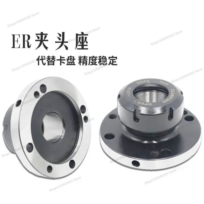 For ER Collet Holder Flange ER16/32/40/50 Three Hole Seven Hole Collet Holder
